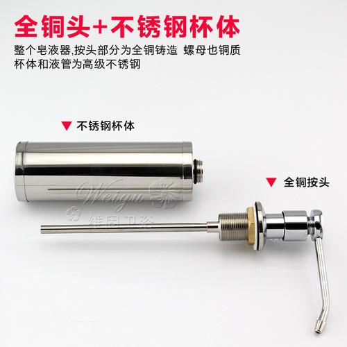 304 soap dispenser kitchen sink dish soap bottle vegetable basin stainless steel bottle press bottle detergent press