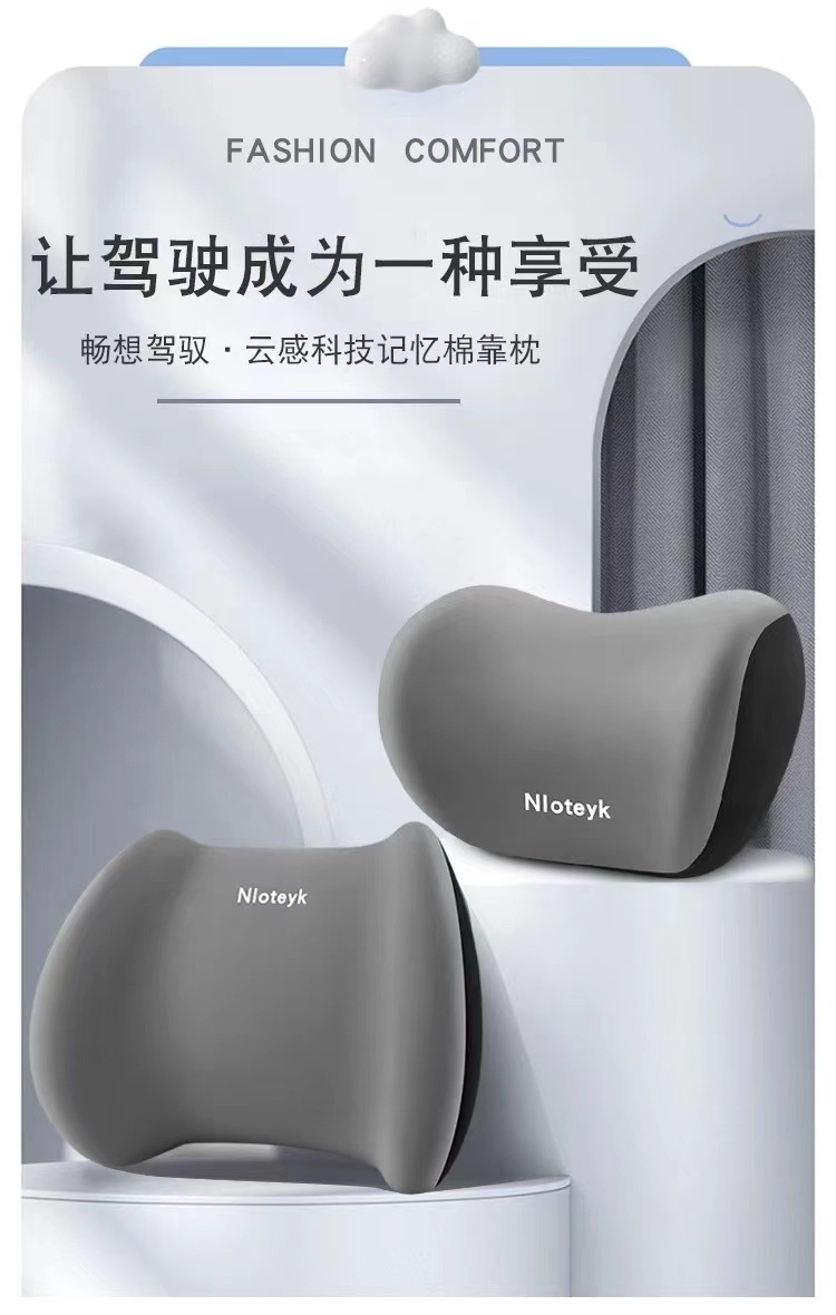 New Car Headrest and Lumbar Support Memory Foam Cushion, Waist Support Pillow, Lumbar Support, Car Neck Pillow and Lumbar Support Set