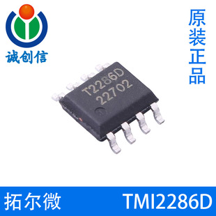TMI2286D�ؠ�΢ ��ݔ�뷶������ͬ��DC-DC�D�Q��SOP8
