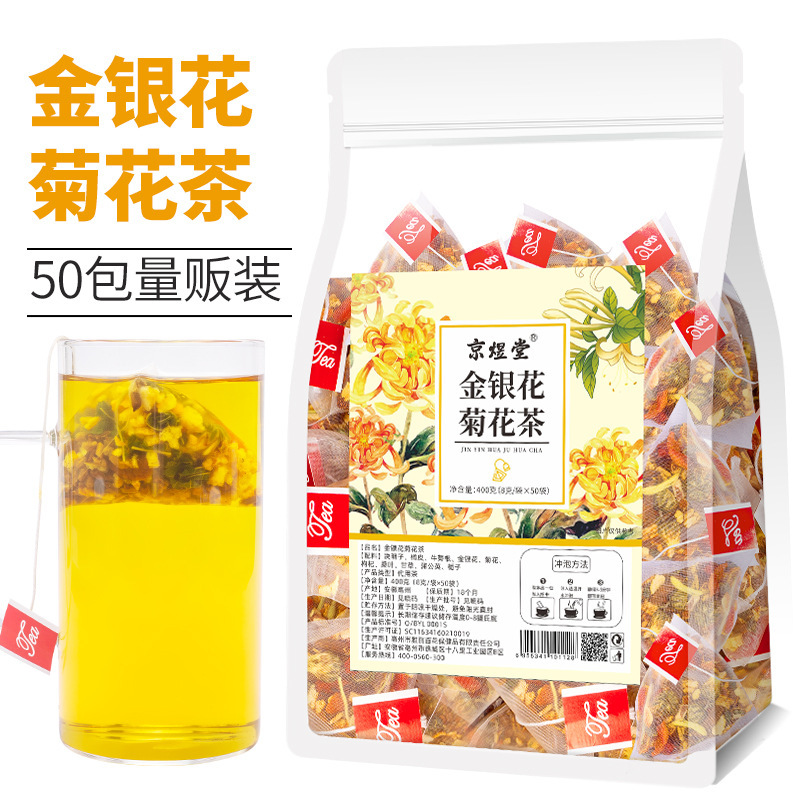 70種類のお得な袋入り三角茶包五指毛桃茯苓茶量販版四神湯代発|undefined
