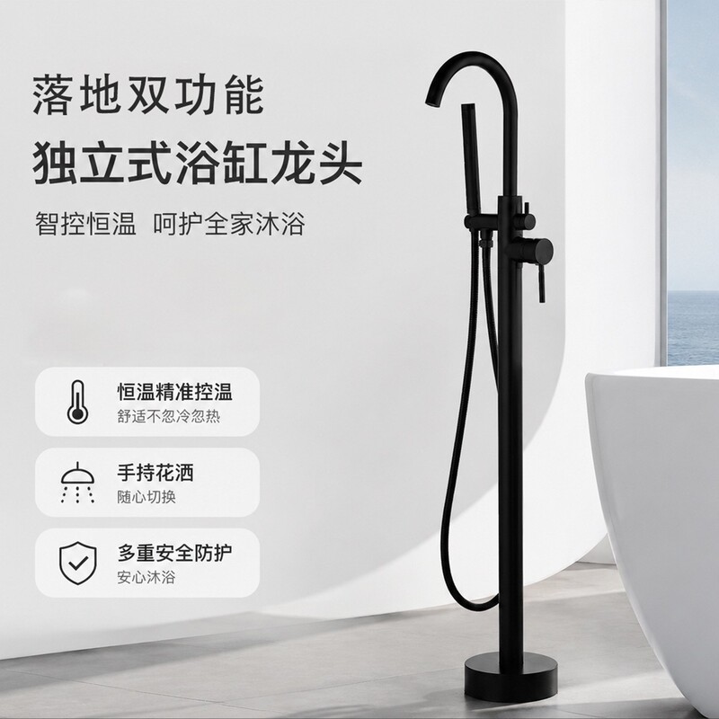 Cross-Border Manufacturer of Floor-Standing Bathtub Faucets, All-Copper Tub Side-Mounted Pedestal Basin Taps, Hot and Cold Water Floor Connections, Hotel Project Wholesale Cross-Border Manufacturer of Floor-Standing Bathtub Faucets, All-Copper Tub Side-Mounted Pedestal Basin Taps, Hot and Cold Water Floor Connections, Hotel Project Wholesale