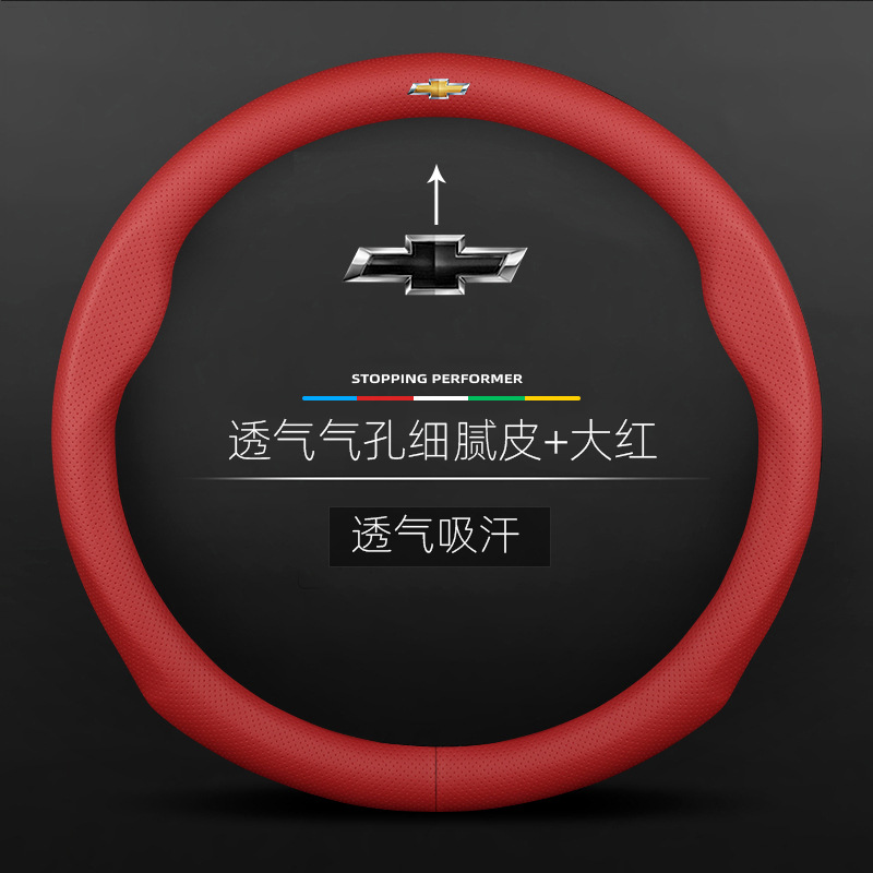 Adecuado para Chevrolet Cruze vela Skyworth XL Cruze cooz Explorer gamuza Plaza