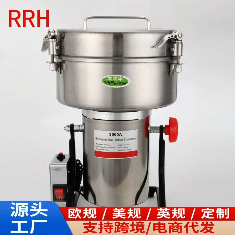 Модель 3000g для внешней торговли: измельчитель традиционной китайской медицины, бытовой малый электрический измельчитель, многофункциональная машина для сверхтонкого измельчения.