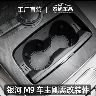 car accessories interior upgrade, Car cup holder/beverage holder