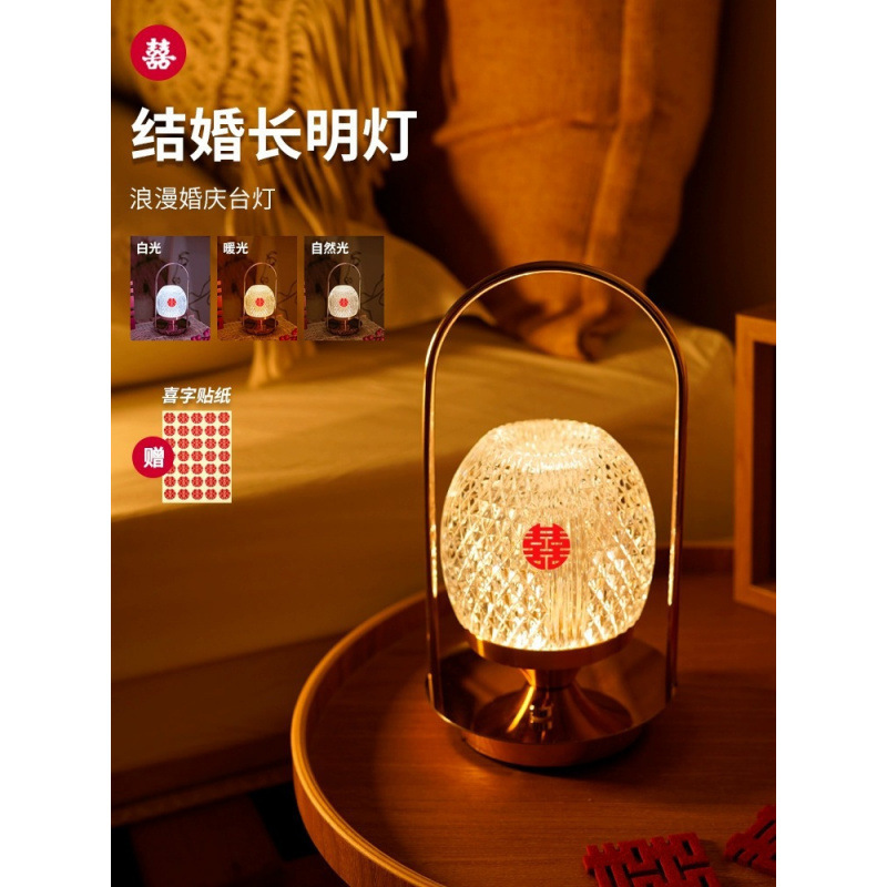 * Lámpara de la novia larga lámpara de cama de boda lámpara de escritorio de boda lámpara de boda sala de boda ♡ un par de luces de boda