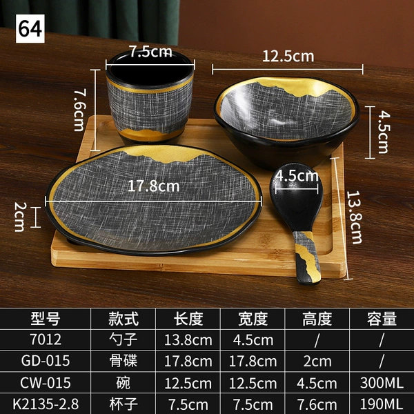 Light gray No. 64 gray track