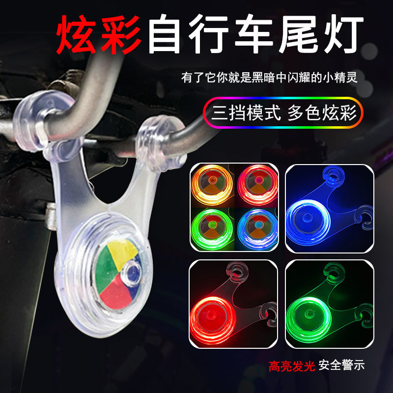Bicycle Seat Cushion Tail Light Night Riding Safety Warning Light Led Wind Rope Small Hanging Light Outdoor Camping Style Decorative Atmosphere Light