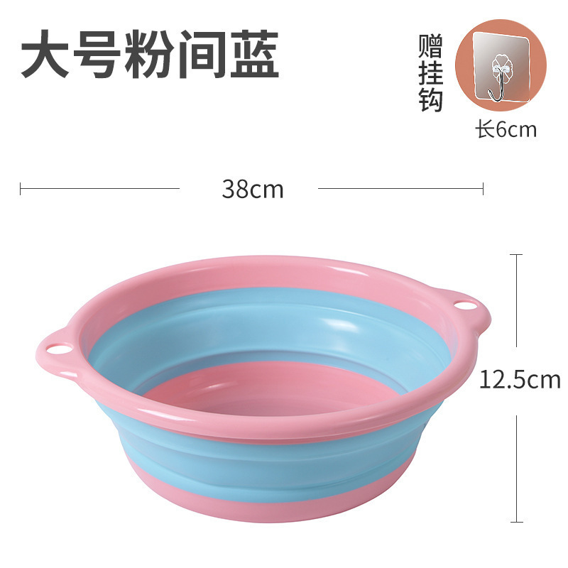 开学季学生宿舍便携洗脸洗脚盆可折叠家用盆加厚可挂墙伸缩脸盆|undefined