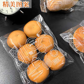 华信天诚面包袋透明自封饼干蛋卷袋点心吐司袋自粘烘焙食品包装袋