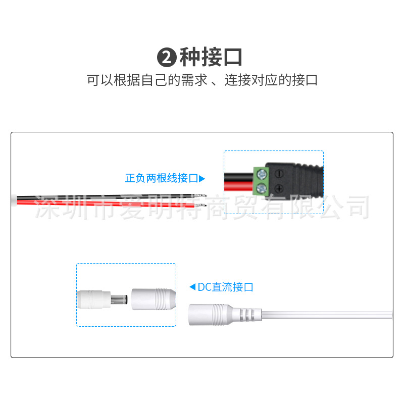 Light strip