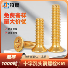 M2M3ʮ�ֳ��^�~��˨KM�S�~�C�zƽ�^�~�C���ݽzʮ�ֲ�����Դ����