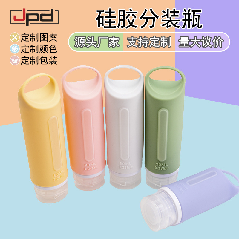 跨境带提环硅胶分装瓶旅行挤压式护肤品化妆品乳液收纳硅胶分装瓶