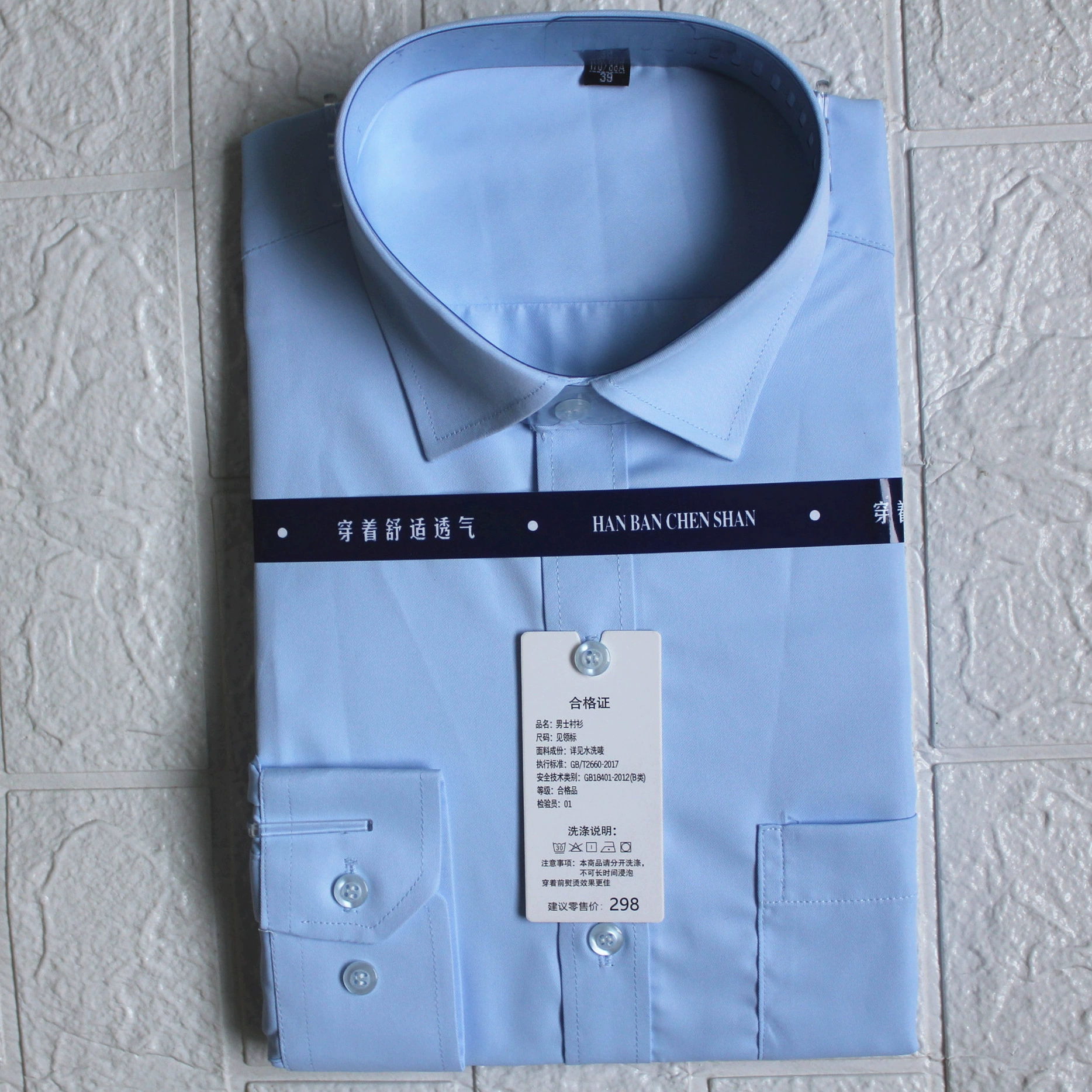 Новые большие объемы в наличии дропшиппинг белая полиэстеровая хлопковая рубашка мужская длинная синяя черная короткая мужская одежда