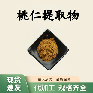 ������ȡ��10:1ˮ�����ʝ�s��ĩșʳͬԴʳƷ��ԭ�ϬF؛���]