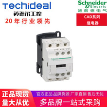 ʩ�͵� �^��� CAD32B7C/CAD32M7C/CAD50BDC ���|���^����F؛