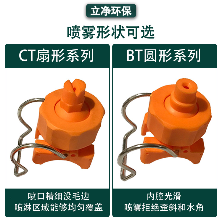 卡箍扇形喷嘴 夹扣前处理喷嘴，CT6530可调喷头 黄色卡扣扇形喷咀