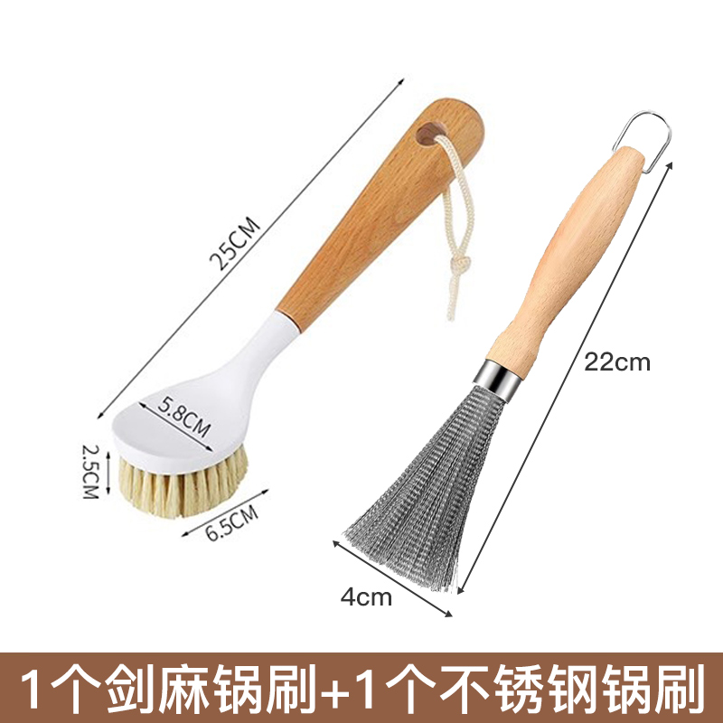 ❂❂✪✪❂❂2개입[나무손잡이강선+너도밤나무 사이잘]냄비솔❂❂✪✪❂❂