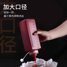 挤酱瓶调料瓶酱油壶沙拉瓶果酱瓶酱汁壶果酱壶番茄酱瓶子厂家直销
