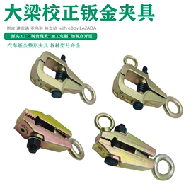 其他维修设备;钣金设备;其他维护工具