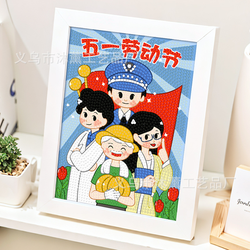 Mp794 [painting heart 15x20cm]