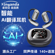 ���_���ʽLCD�����{�����C�_�Ų�����\�ӟo������AI���g���C