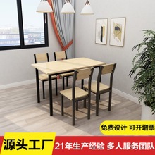 食堂餐桌饭店面馆小吃公司单位学校家用四六人八大排档包房餐桌椅