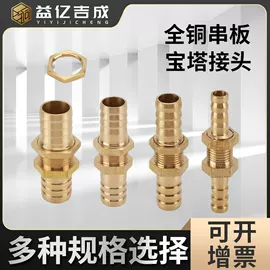 其他水暖五金;球阀;接头