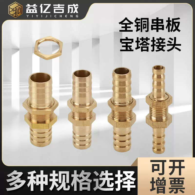 Медные соединители сквозного монтажа, все спецификации, пластины для прокладки кабеля, перегородочные пластины, быстрозажимные соединители, в наличии, двухсторонние.