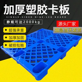 塑胶托盘;塑料箱;零件盒