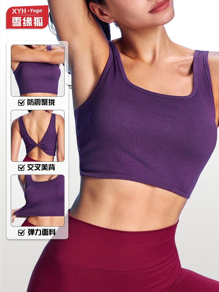 Cross-border torced back chaleco de yoga para mujeres para correr chaleco deportivo para adelgazar el abdomen pilates chaleco de fitness