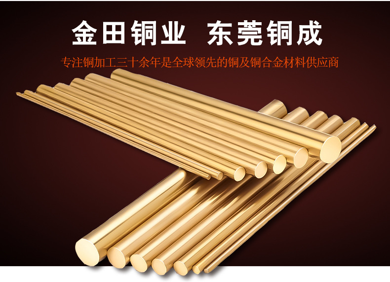 铜成棒材10_04.jpg