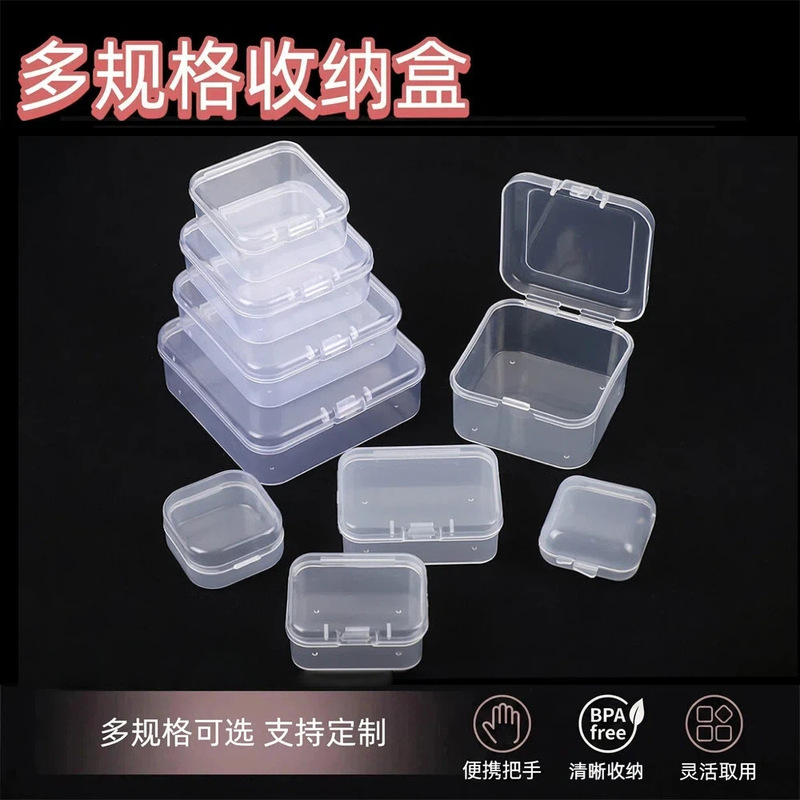 Tie-Dye Storage Box, Square Parts Packaging Box, Earplugs, Pp Plastic Hardware Accessories, Small Jewelry Box, Component Box