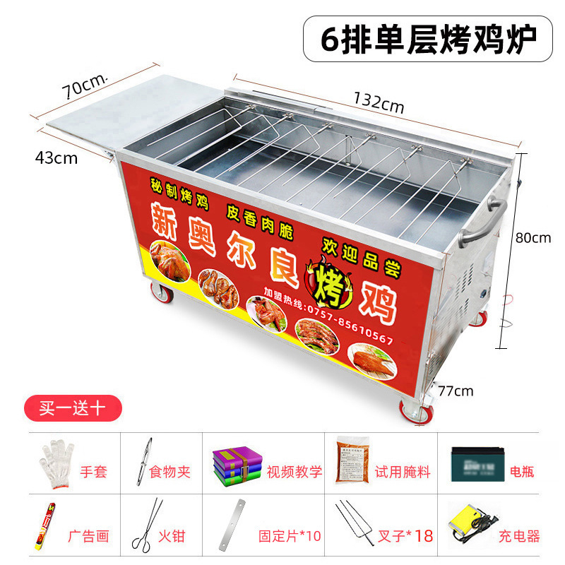 新型木炭焼き鶏オーブン自動回転ニューオーリンズ焼き鶏手羽先三輪車ロックガス炭オーブン|undefined