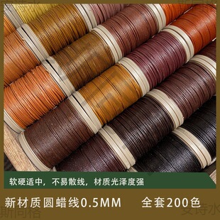 ���K������0.5�AϞ0.2Ϟ����Ⱦɫ�����AϞ��DIY�ֹ�Ϟ����������