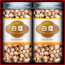 足干白寇 白扣 白蔻仁 白豆寇 白蔻无硫火锅炒菜卤肉香料调料大全