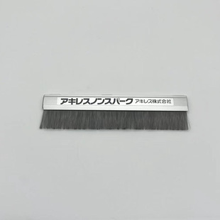 Widely used Japanese superconducting electric electrostatic brush --- low lint-free resistance