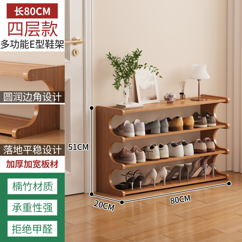 Zapatero simple, puerta de madera para el hogar, dormitorio de varios pisos, estante de almacenamiento en el hogar, casa de alquiler, gabinete de zapatos de bambú