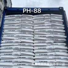 HIPS台湾奇美PH-88耐冲击耐热hips改苯材料 奇美PH88聚苯乙烯原料
