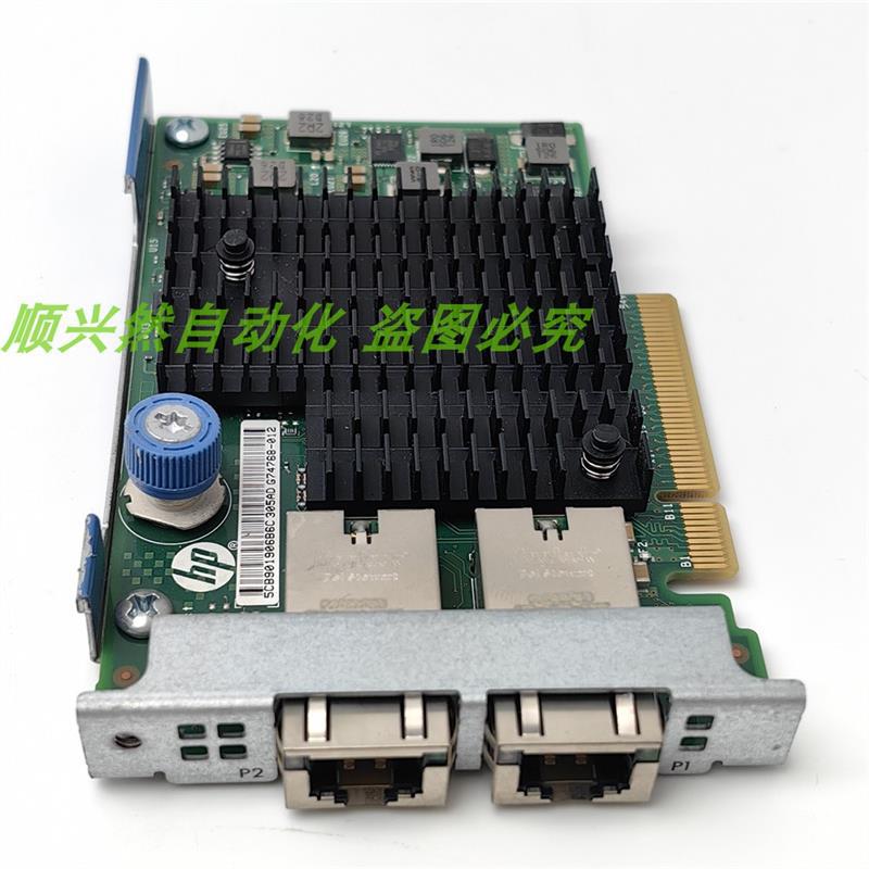 A014*HP惠普10GB双万兆电口网卡 561LFR-T 701525-001 HSTNS-B00