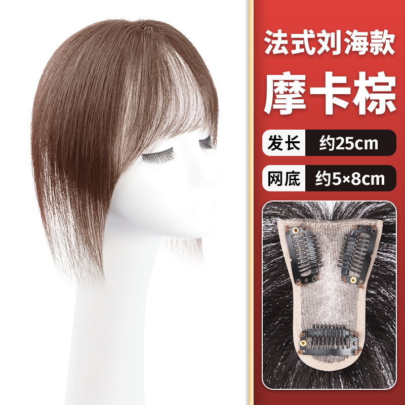 薄っぺらな二重針のかつらの女性の頭の上で白髪の胎毛の前髪を遮ります。|undefined