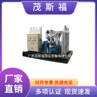 25MPA�����z�y���͸߉��՚≺�s�C �����L��ˮ�����ʽ���s�C