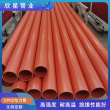 cpvc߉܏S ߉o125 cpvco׹