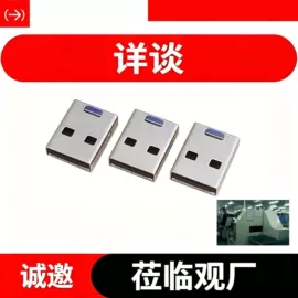 U盘;数码存储卡