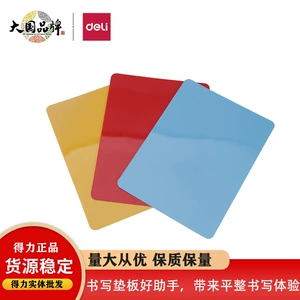 Deli 9352 re -Writing Board A5 Письмовая доска тестовая доска для участия студенческая резка пластина режущая пластина для резьба пластина мягкая плата