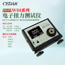 ձCEDAR˼_߾Ȕ@ʽŤyԇxWDI-10HR 100HR 250