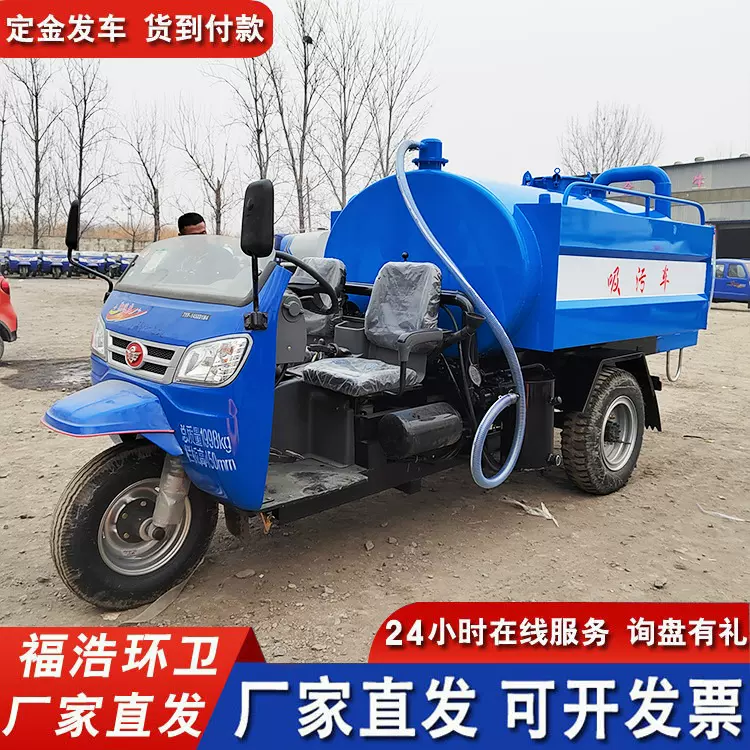 农用柴油吸污车 清理化粪池中小型养殖场运输及清理用吸粪吸污车