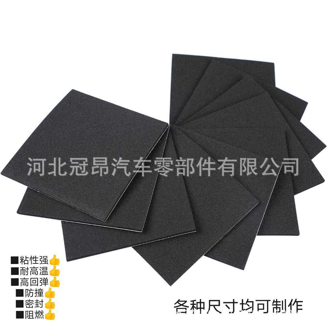 厂家直销CR氯丁橡胶泡沫垫 泡棉方块垫 隔热耐油减振EPDM密封胶垫