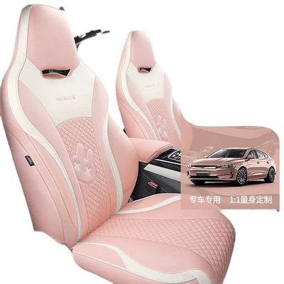 Four Seasons Pad version cartoon rabbit breathable seat cover