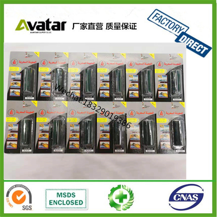 卡装阿拉伯文堵漏防漏AB胶棒 AB胶泥棒魔力胶泥塑钢棒epoxy putty