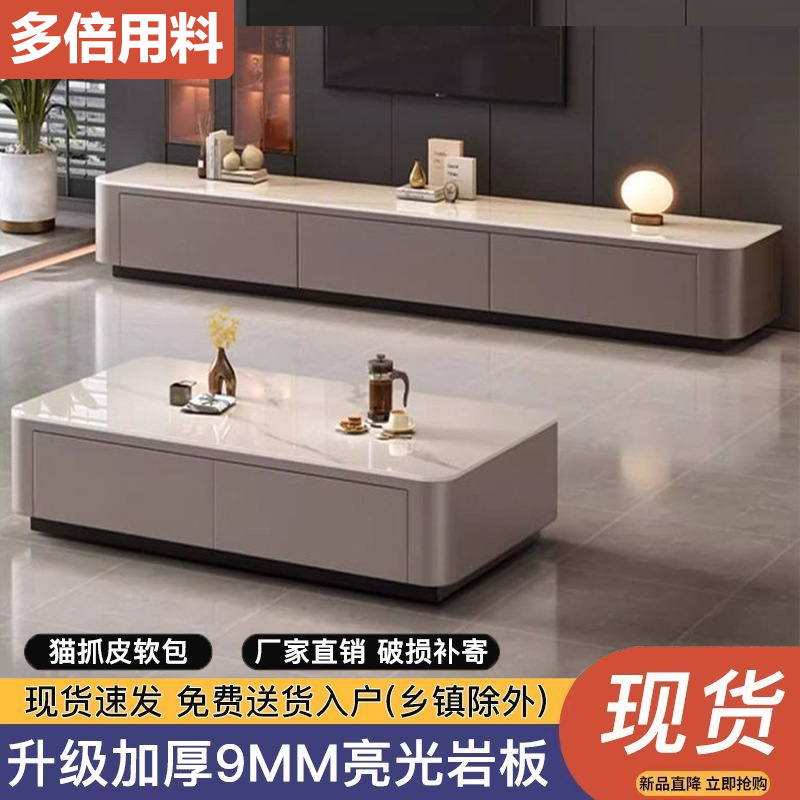 Slate Tv Cabinet Solid Wood Coffee Table Combination Set Modern Minimalist Living Room Small Apartment Floor Drawer Storage Cabinet